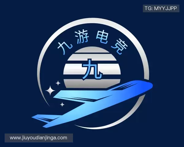 解读九游电竞